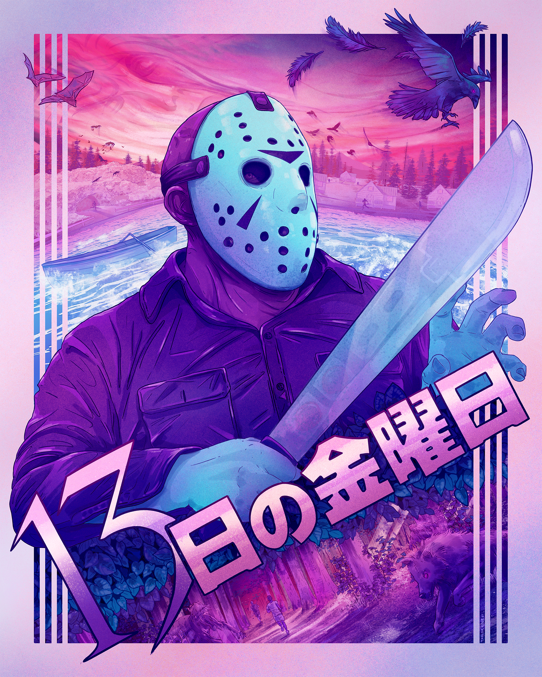  Friday the 13th NES 