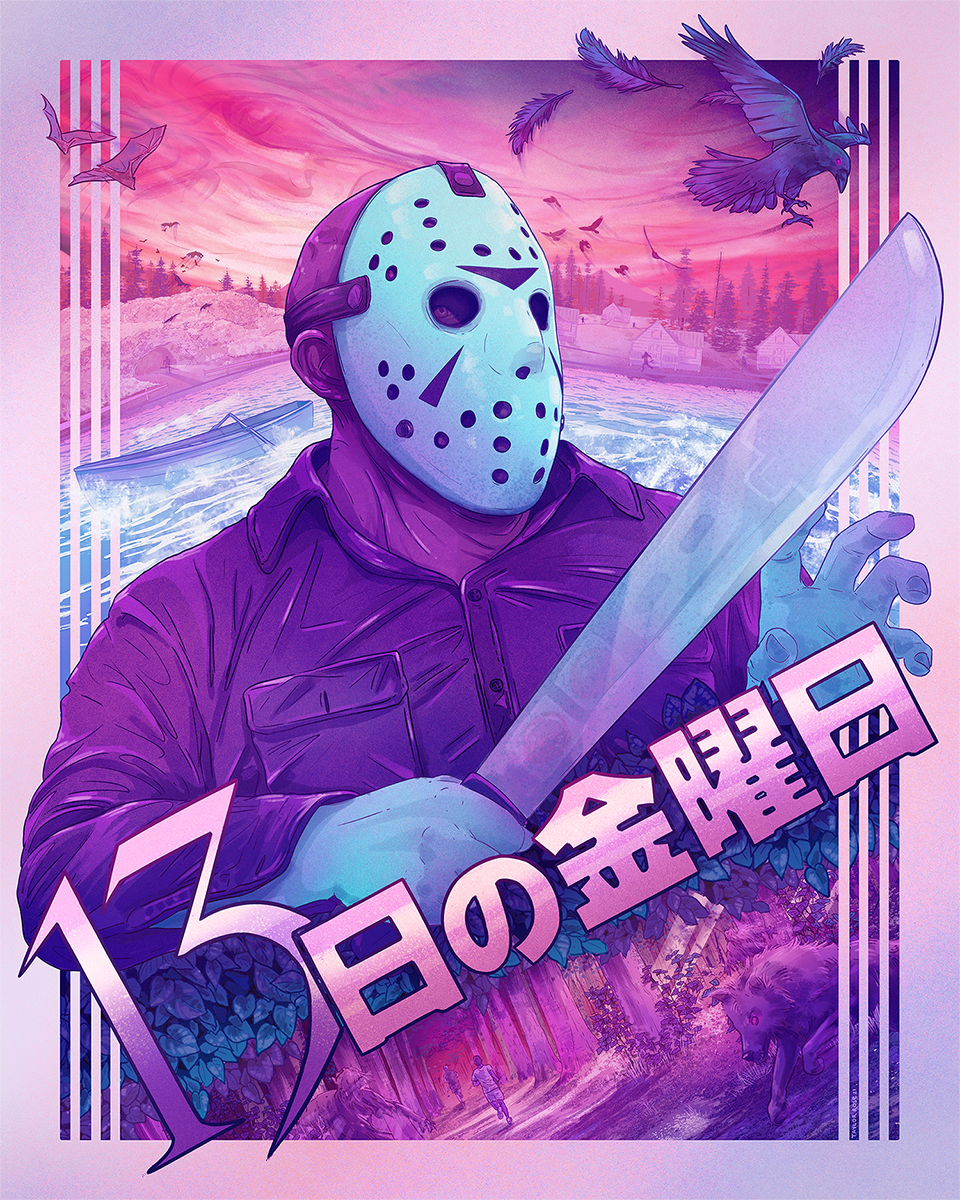   You and Your Friends Are Dead , Friday the 13th NES fan art 