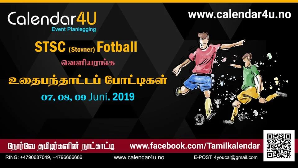 STSC Fotball