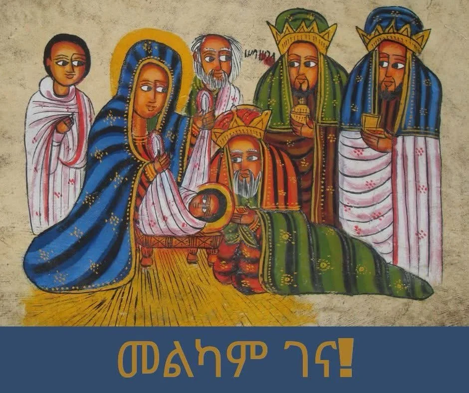 መልካም ገና!!

Today we celebrate Ethiopian Christmas&mdash;a beautiful time of faith, family, and togetherness. May this day be filled with peace, joy, and meaningful moments shared with those you love. 

Wishing our community a blessed and joyful Genna