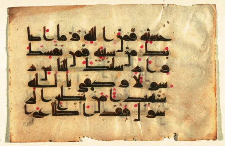 Early Arabic writing in Kufic script, evoking visual rhythm reminiscent of musical notation