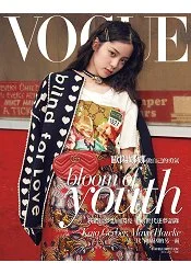 VOGUE Taiwan 2018 January issue