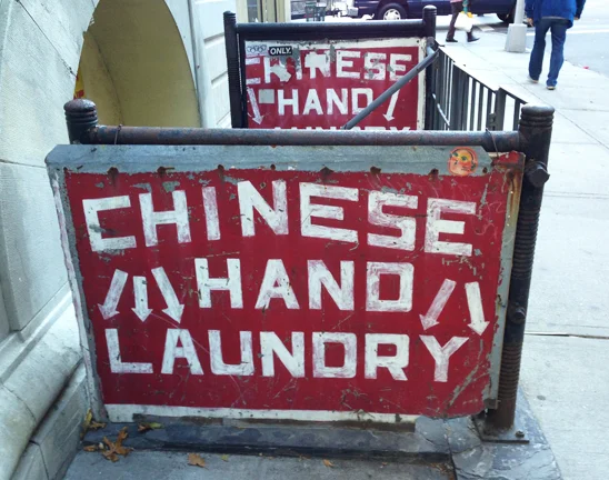 chinese_hand_laundry_sm.jpg