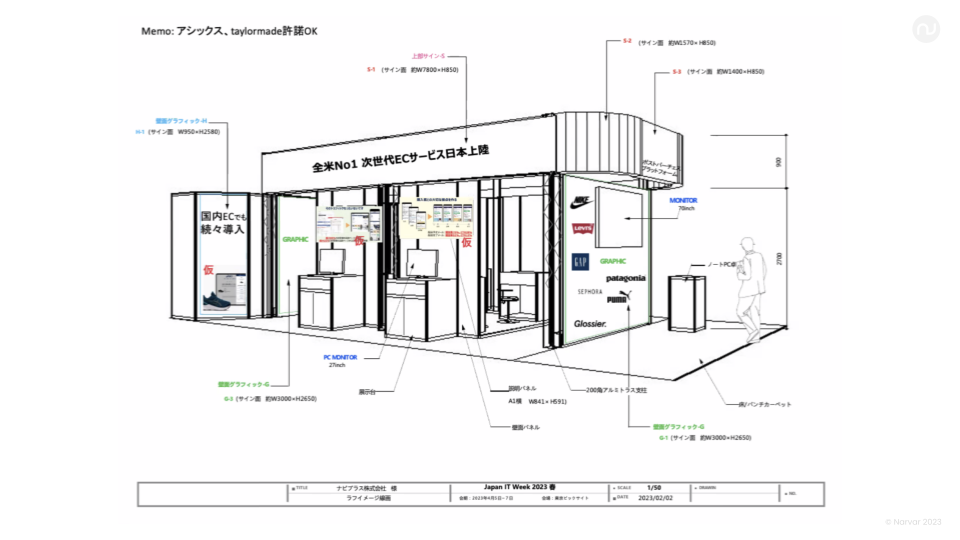 Japan IT Week 2023 - Designs (1).png