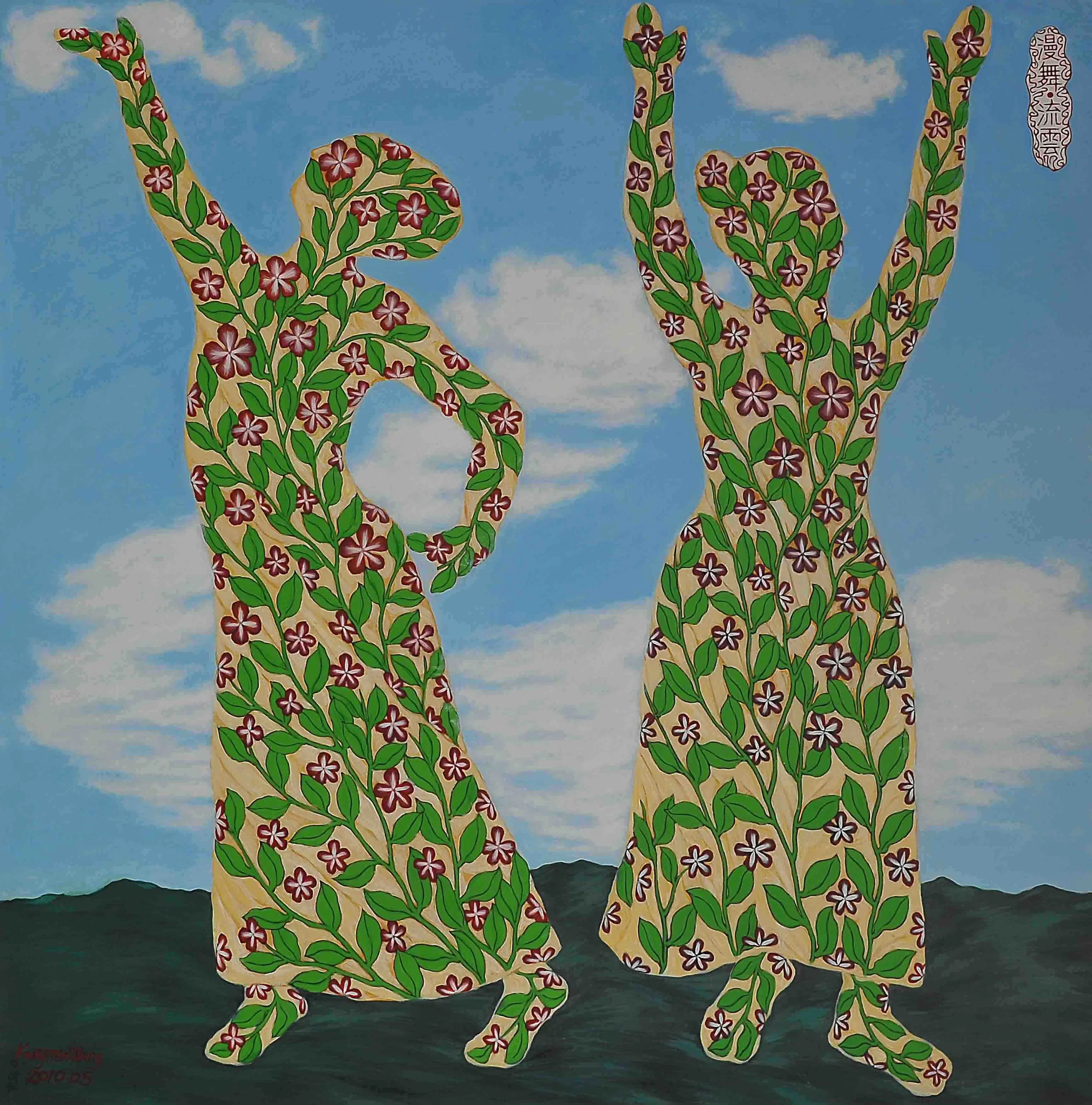 漫舞.流雲 130 x 130 2010 壓克力彩.畫布