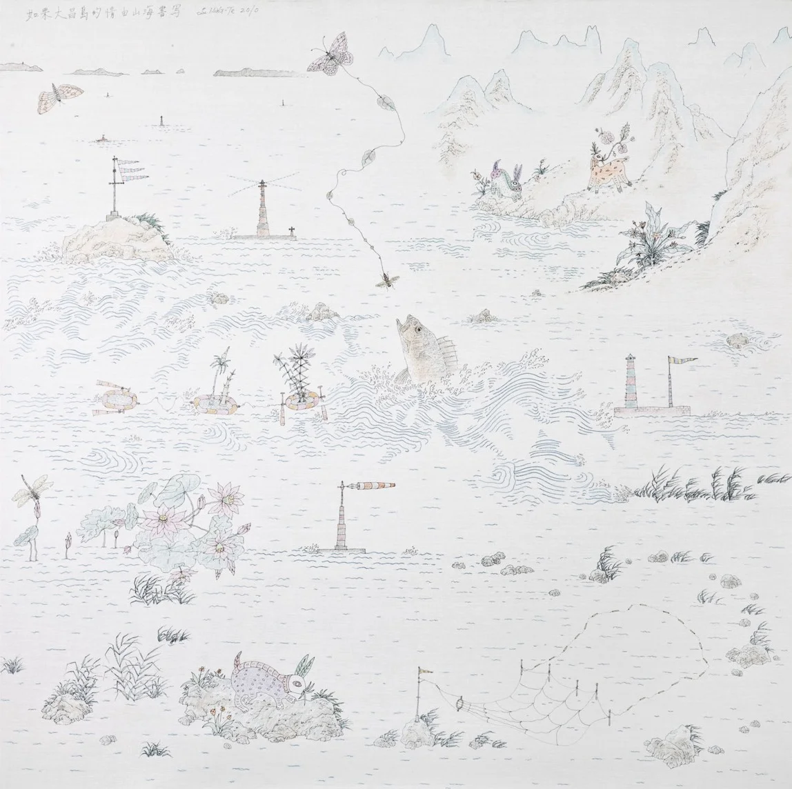 如果大昌島的情由山海書寫  150x150 cm 2010 複合媒材