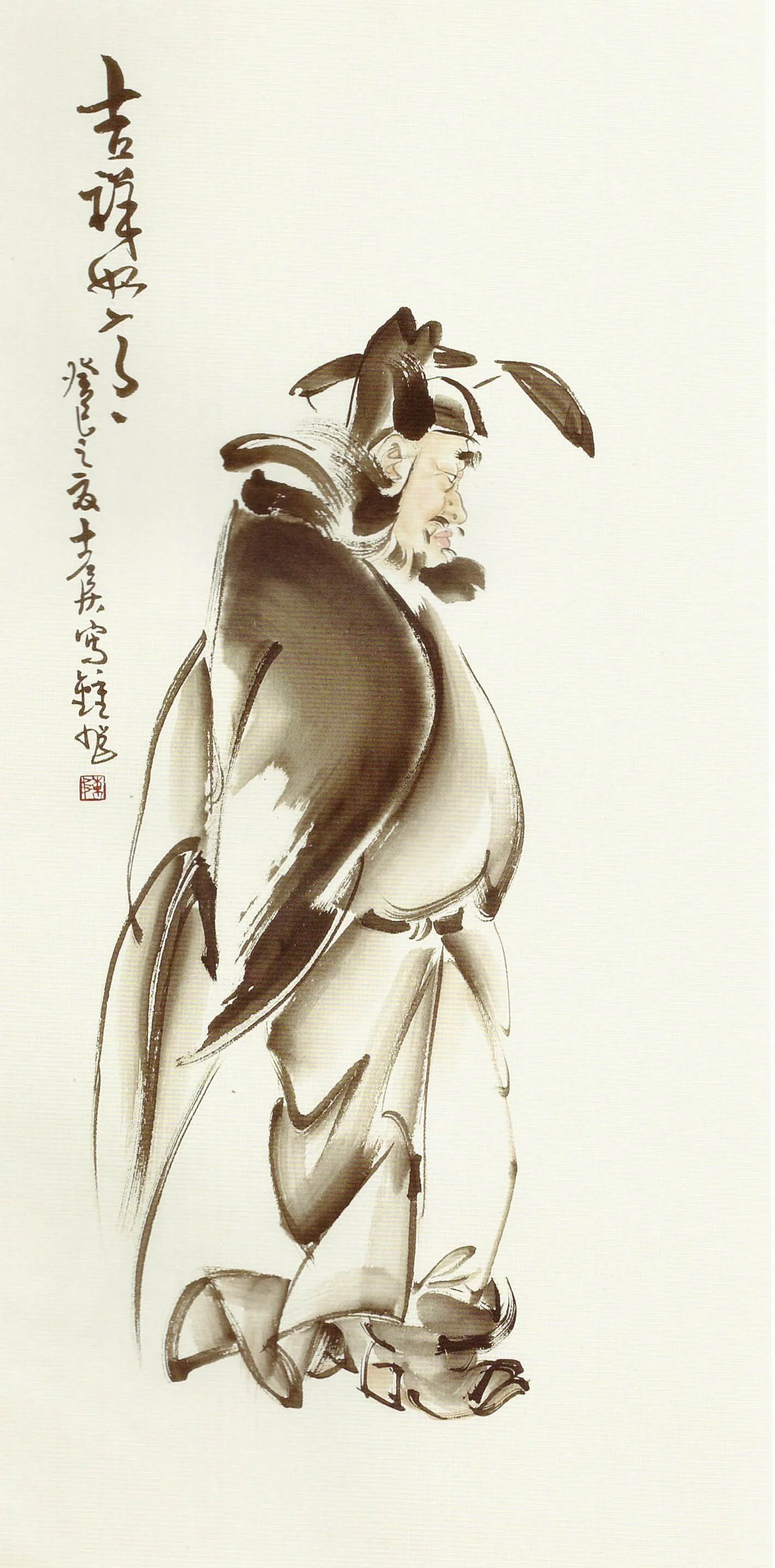 吉祥如意