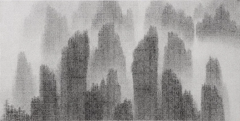 心連心 84x169 cm 2015 水墨紙本