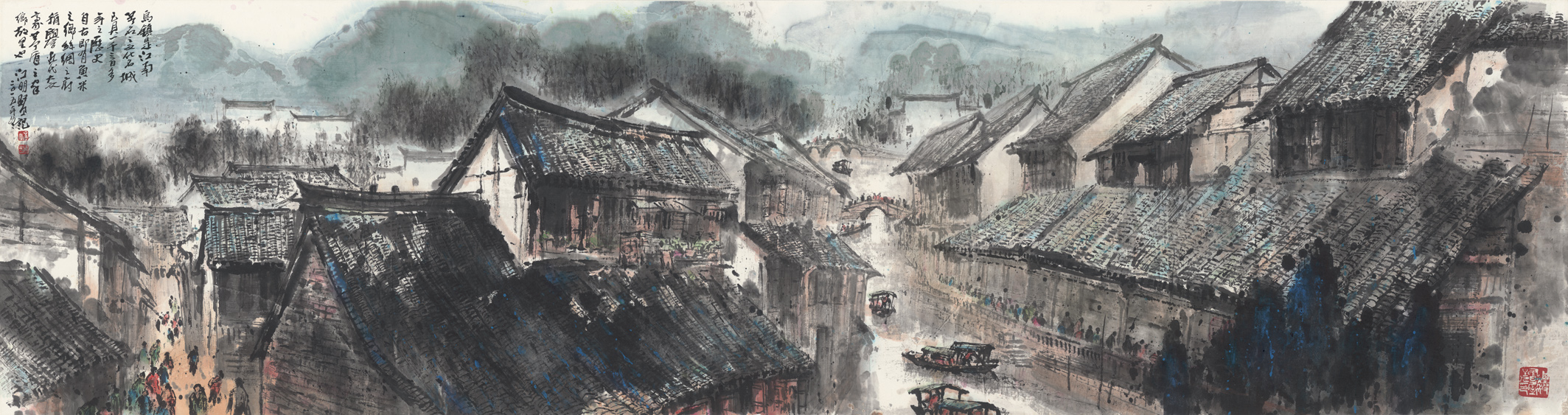 江明賢 烏鎮(二) 48x180cm 2015