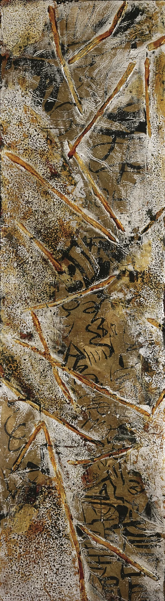 一弦一柱思華年