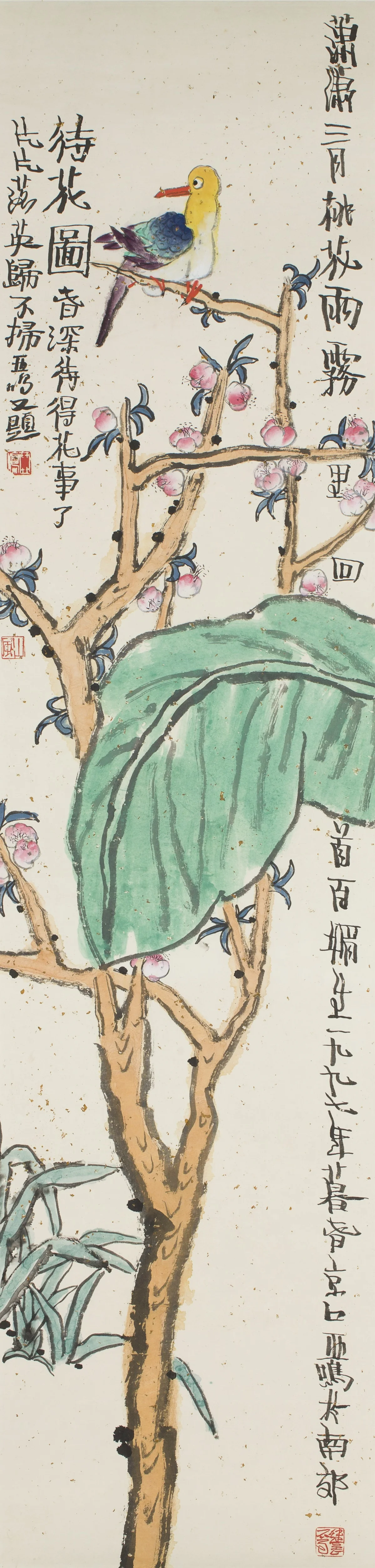 待花圖
