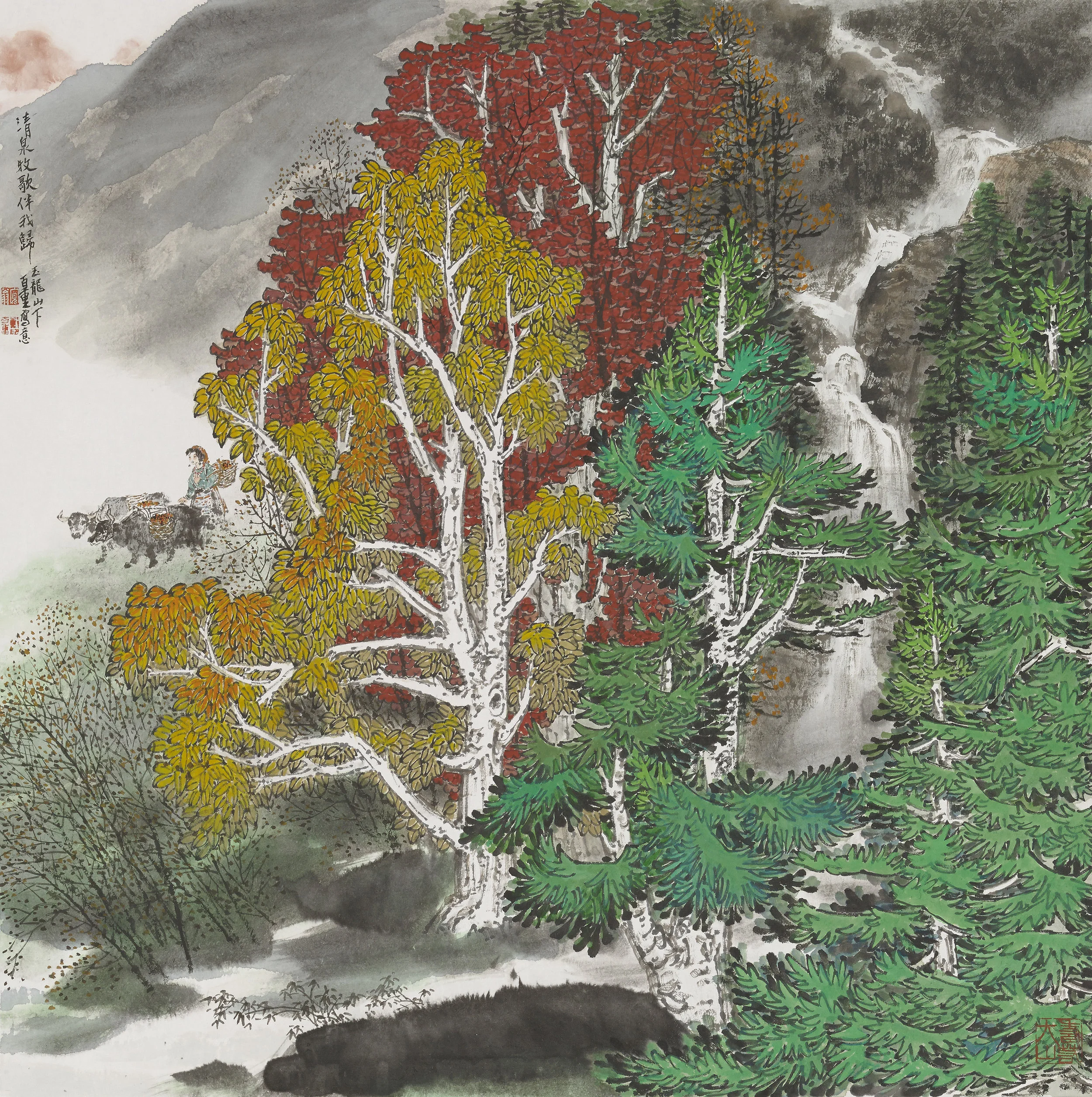 清泉牧歌伴我歸