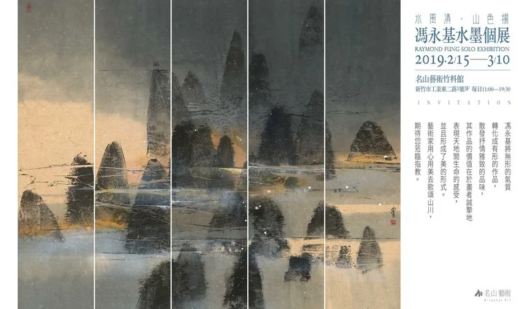 馮永基edm.jpg