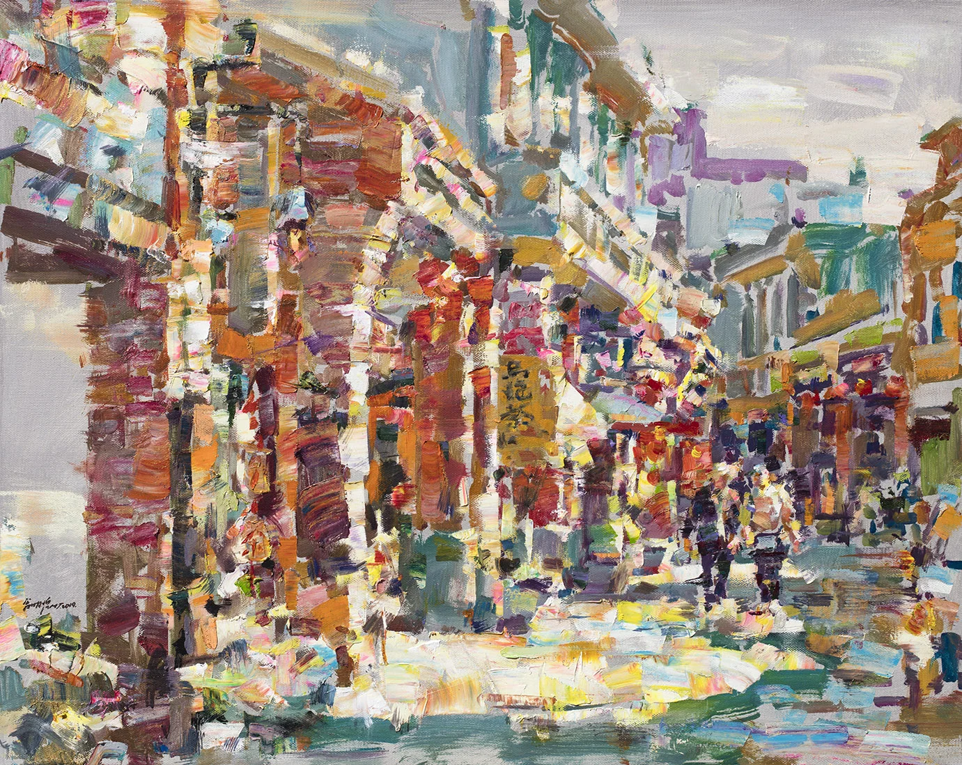 翁明哲 深坑老街 72.5x91cm 2019 油彩畫布