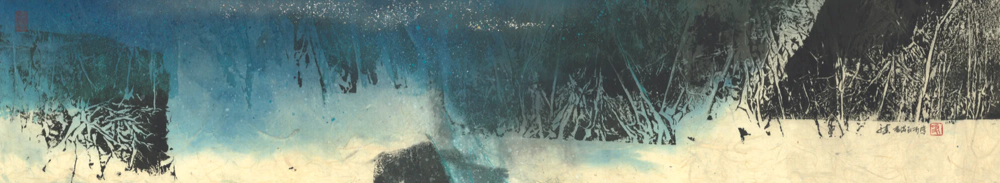 傲雪寒梅 26x140cm 設色紙本 2019