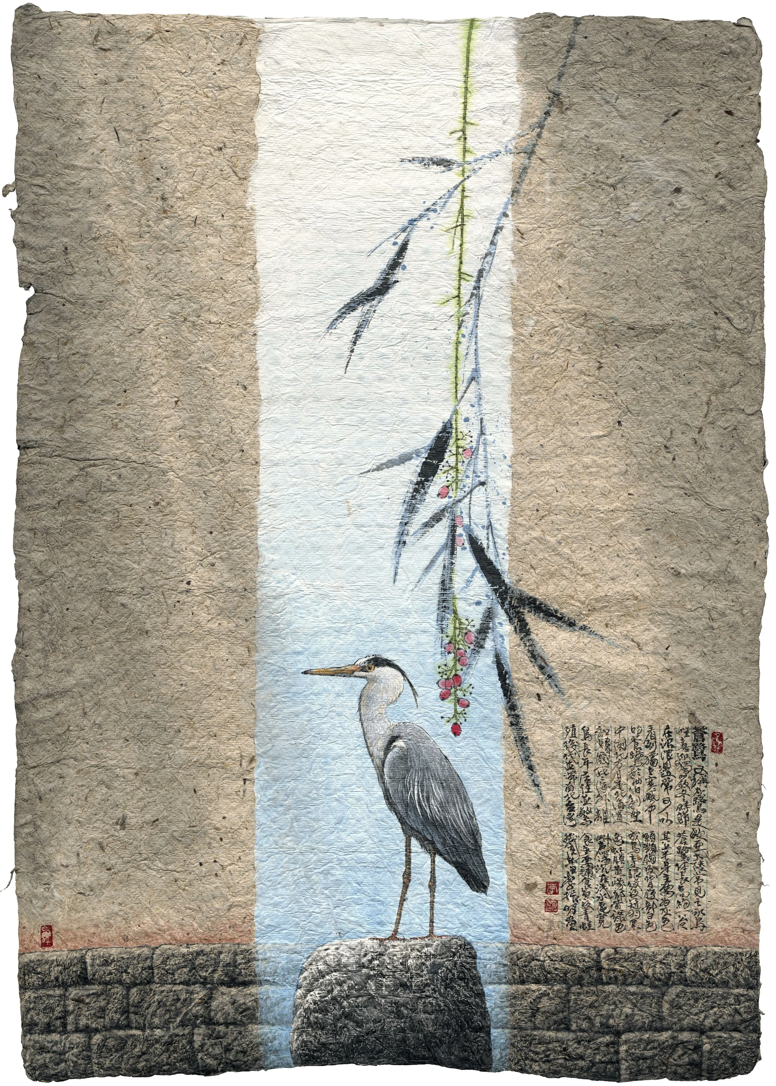 蒼鷺立石
