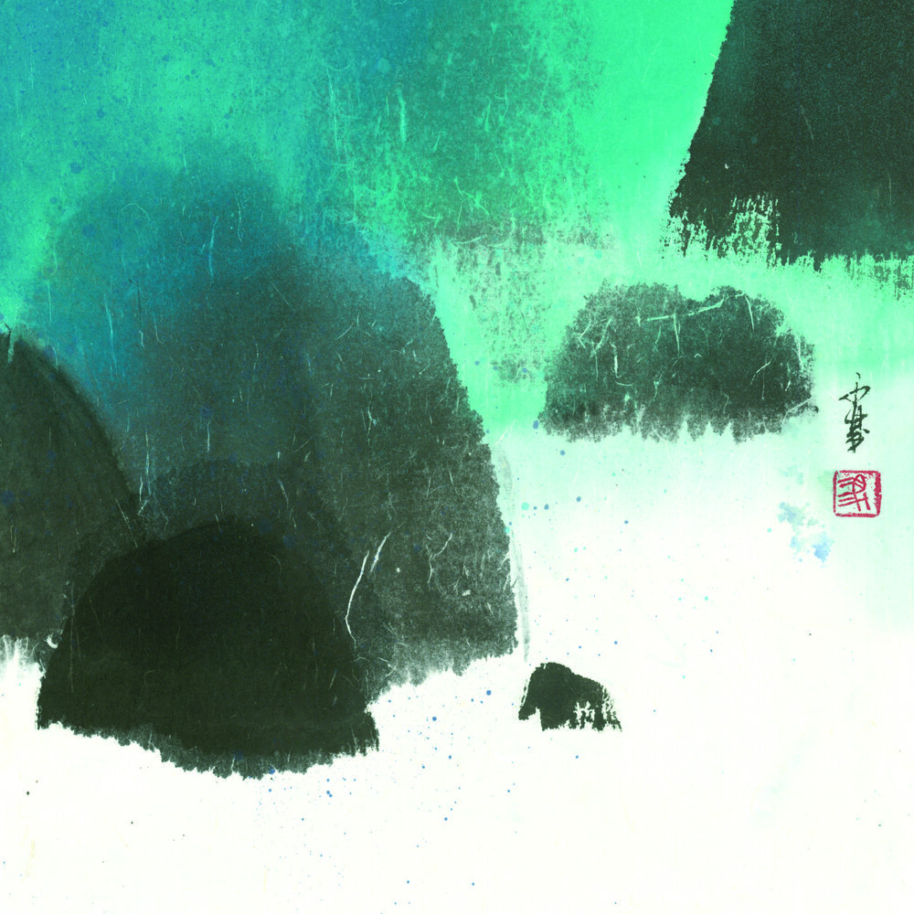 八山