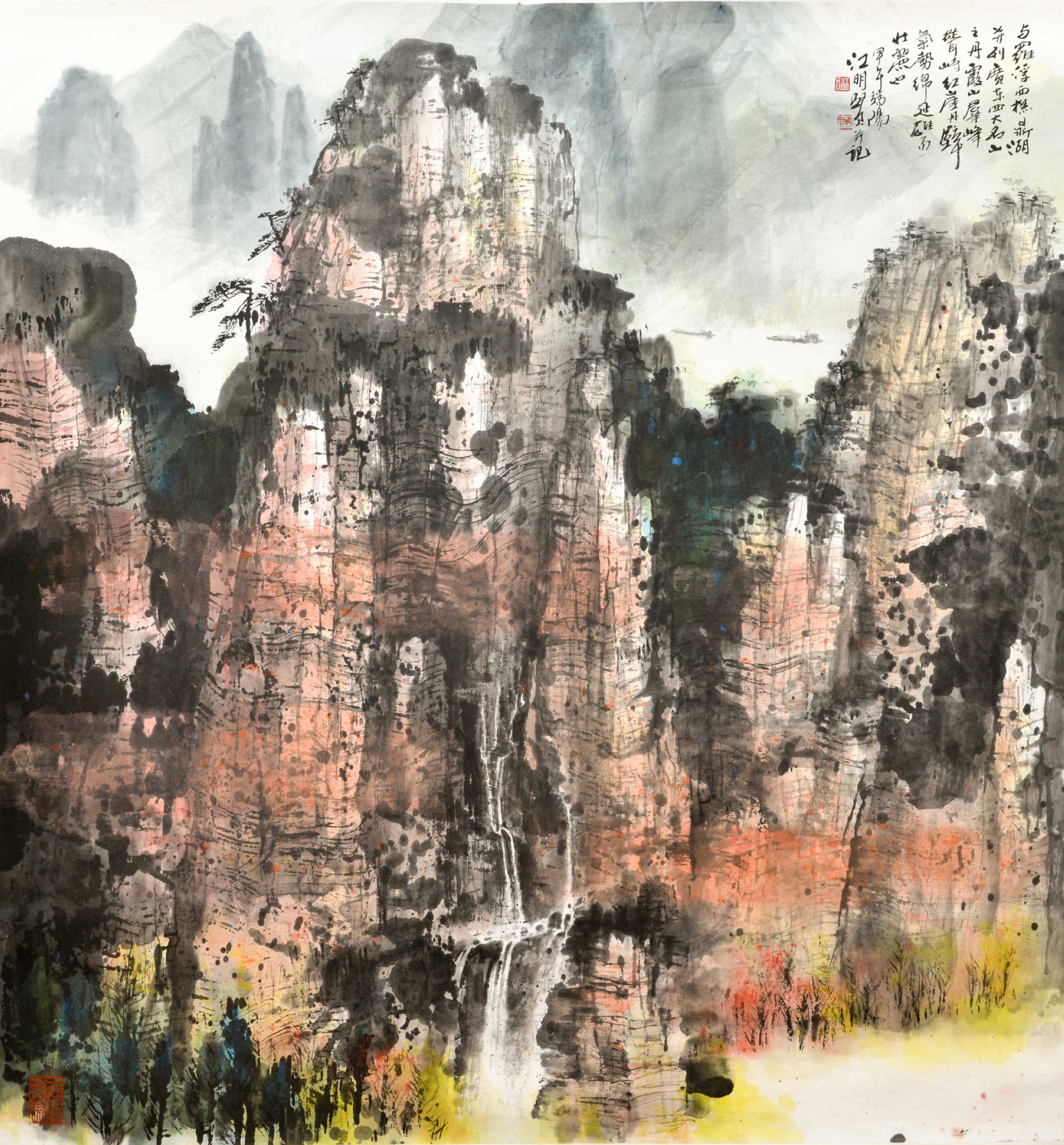 丹霞山