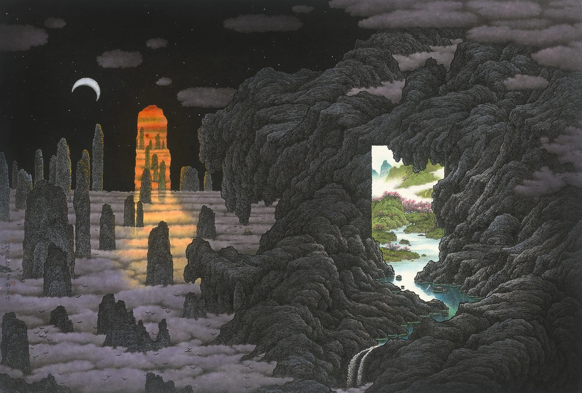 幻門奇徑