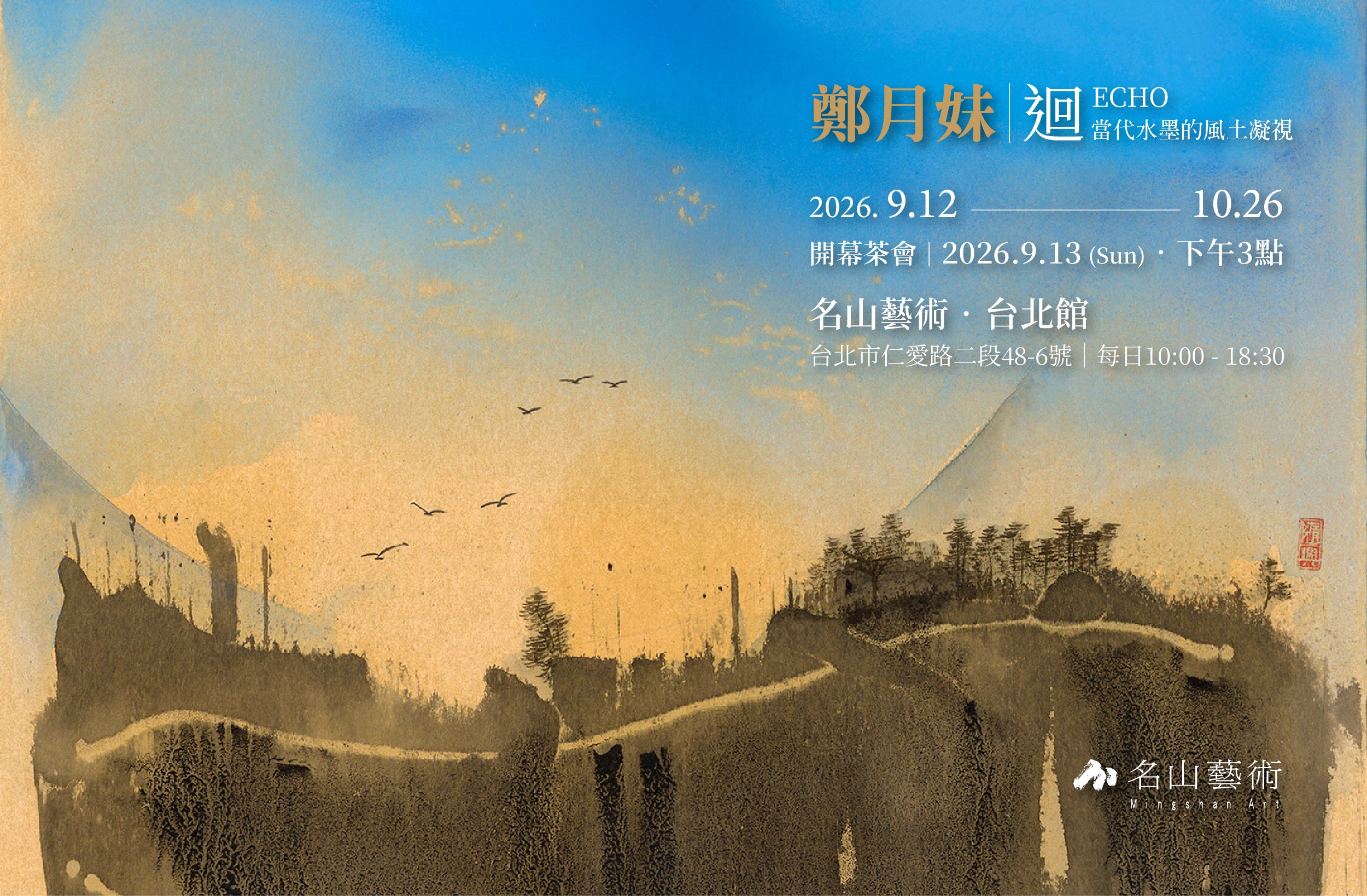 官網_工作區域 1.jpg