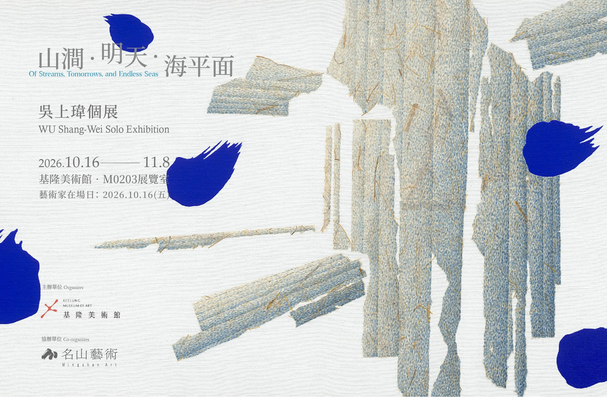 官網.jpg