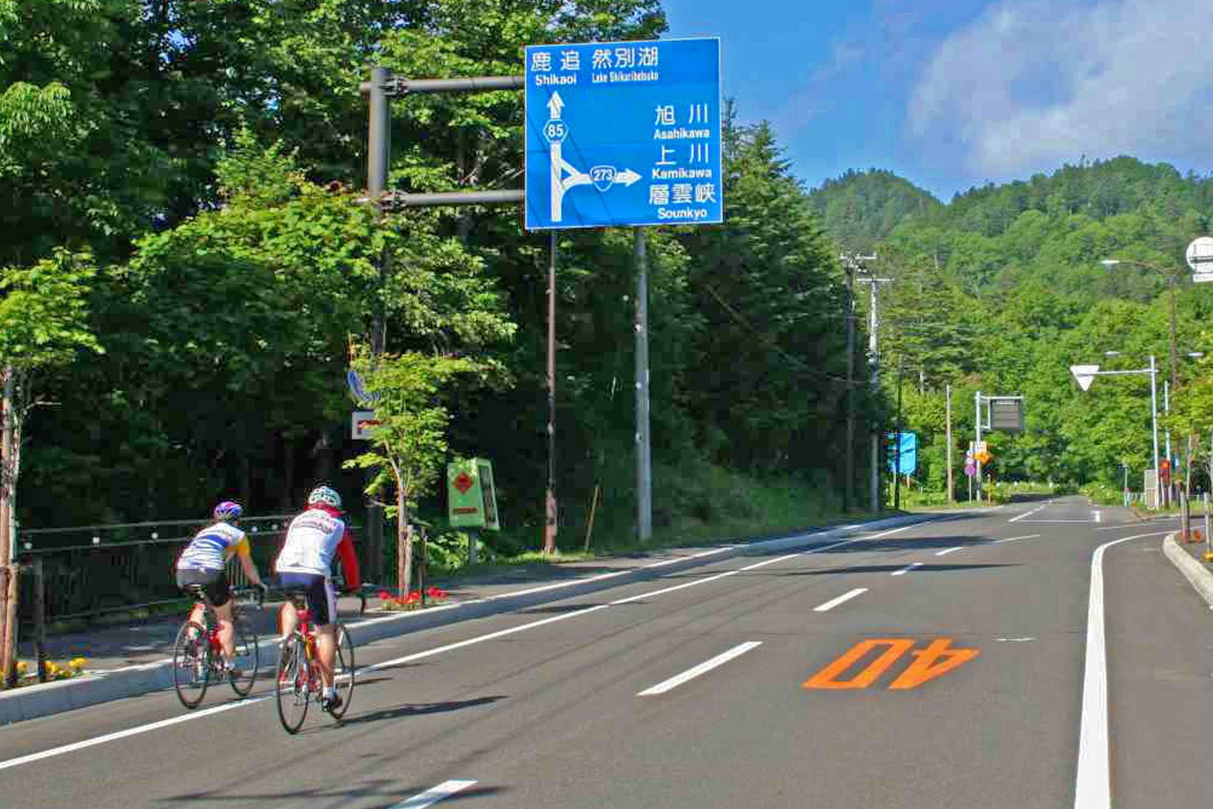 cycle-japan-tour-grading