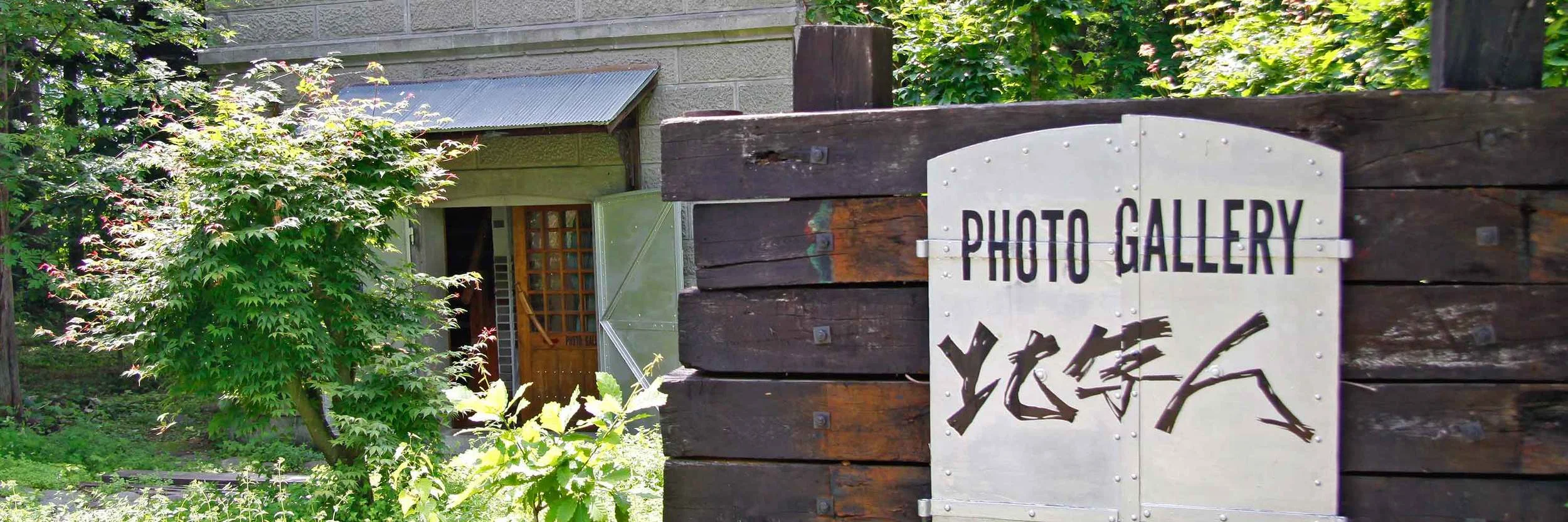 Self guided cycle Hokkaido tour includes photo galleries.