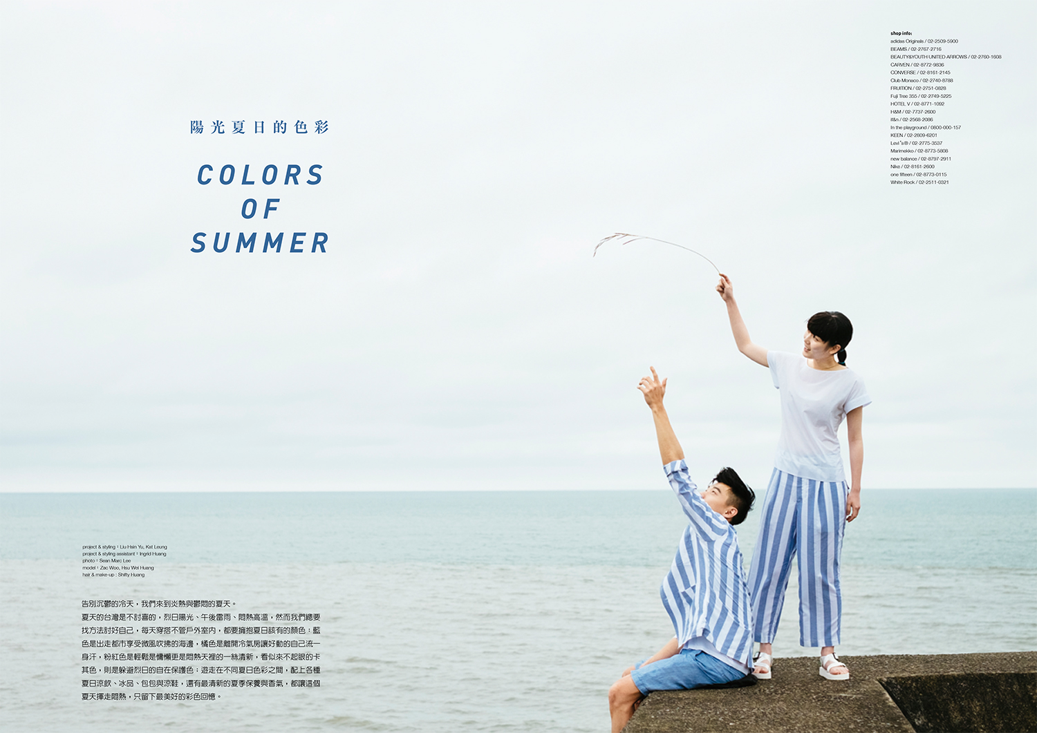  M.Mag Colors of Summer Editorial June 2016 