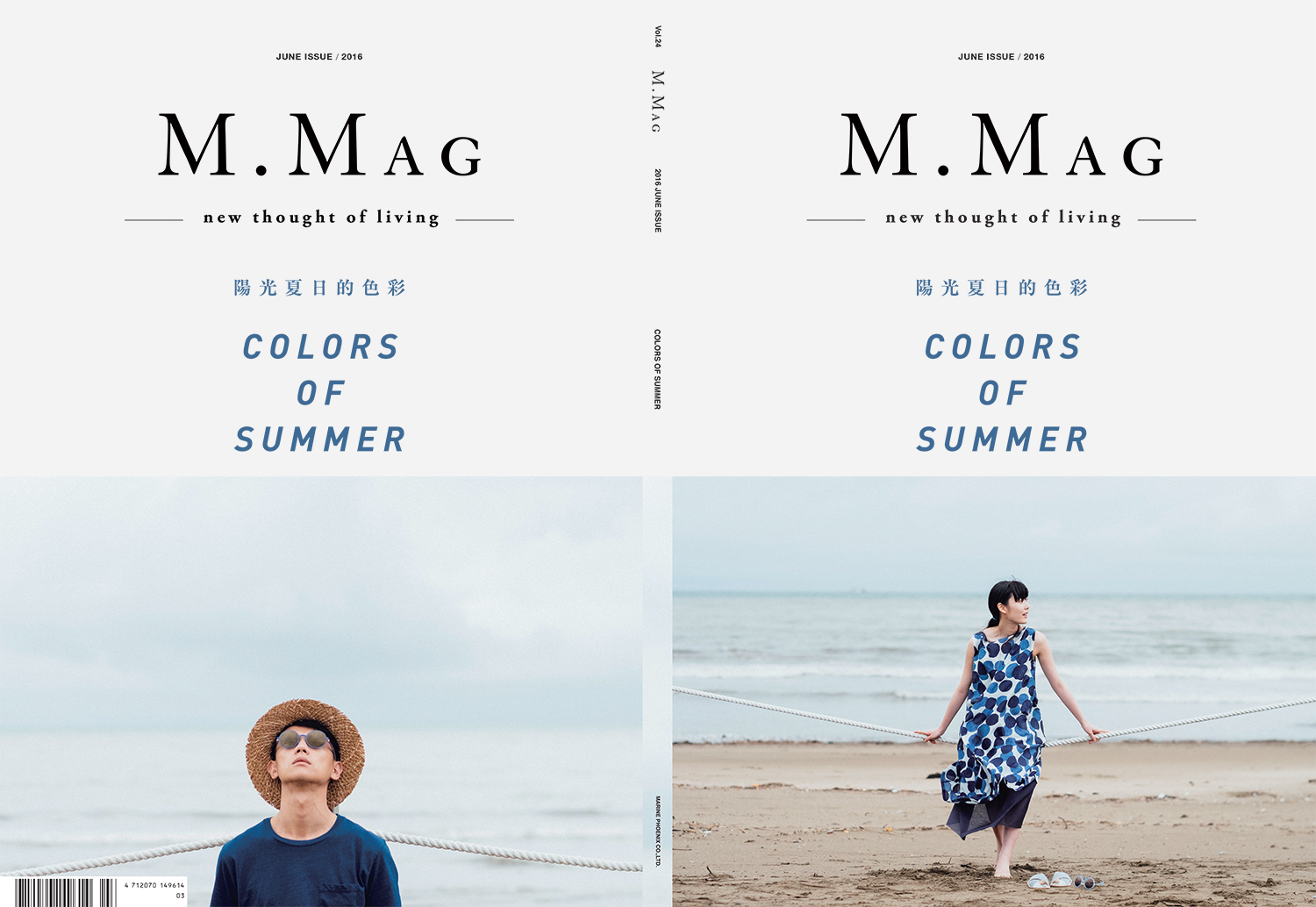  M.Mag Colors of Summer Editorial June 2016 