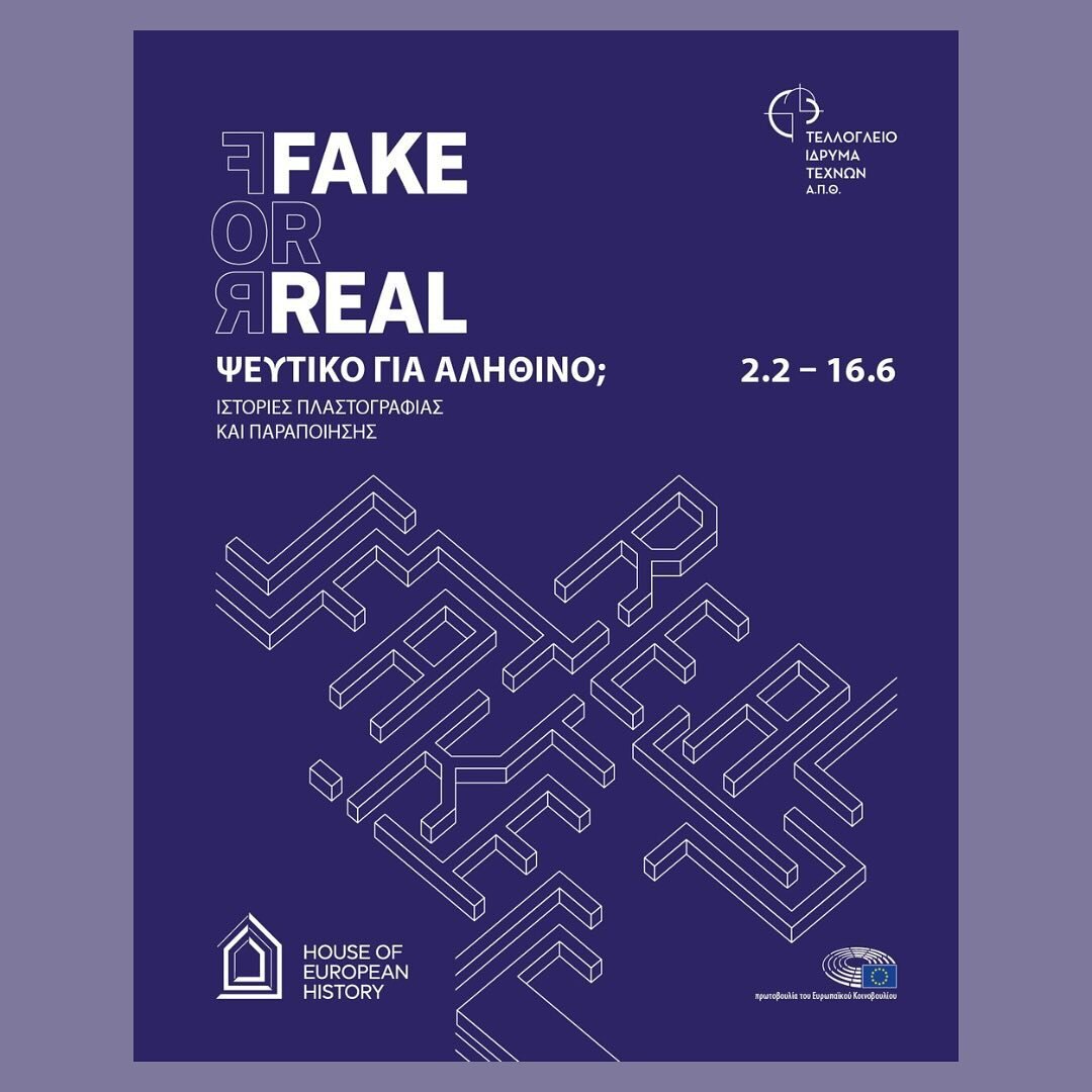 The &laquo;Fake for Real&raquo; exhibition is going on tour, kicking off at the Teloglion Fine Arts Foundation in Thessaloniki, Greece. It will travel through five countries around Europe. 

It was nice to be able to assist @houseeuropeanhistory and 