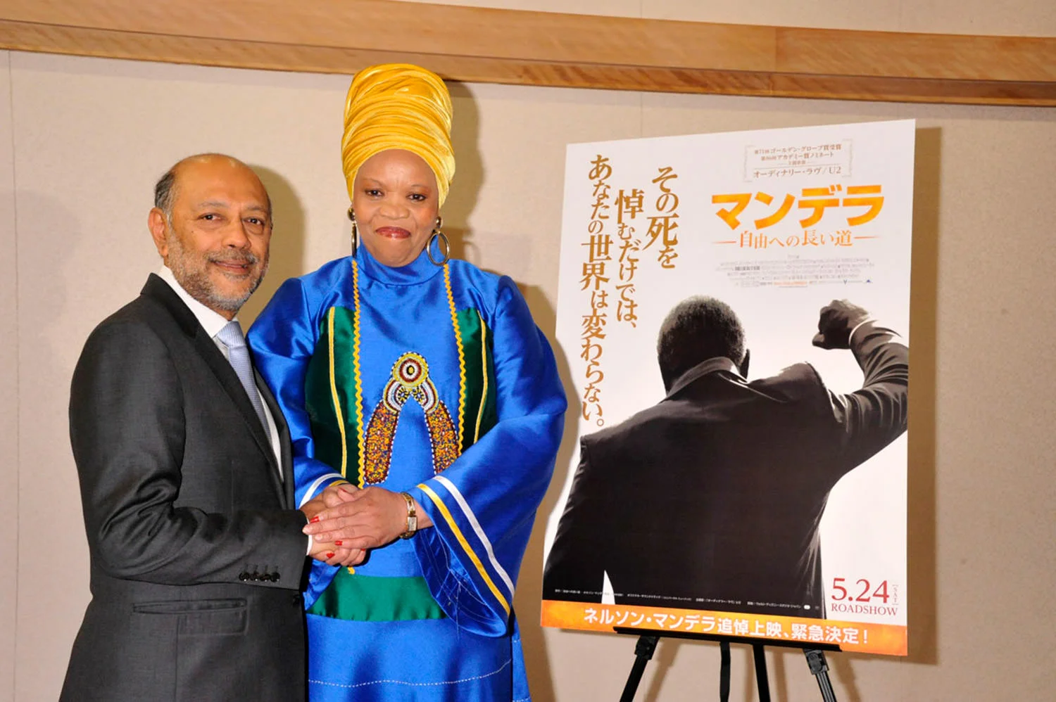 Anant Singh and South Africa’s Ambassador to Japan, Her Excellency Dr. Mohau Pheko / Videovision Entertainment (p)
