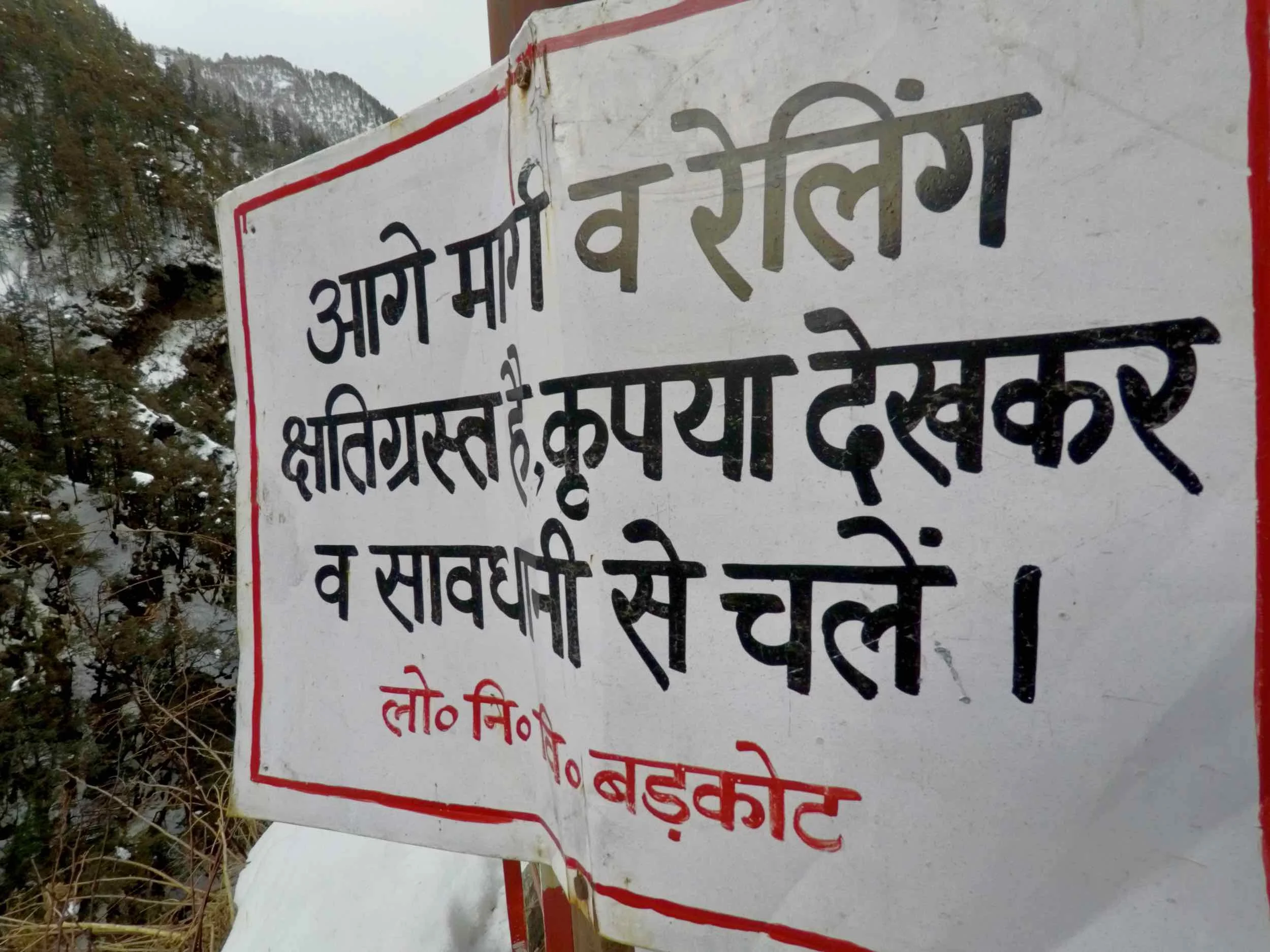 Yamunotri trek signboard PWD.jpg