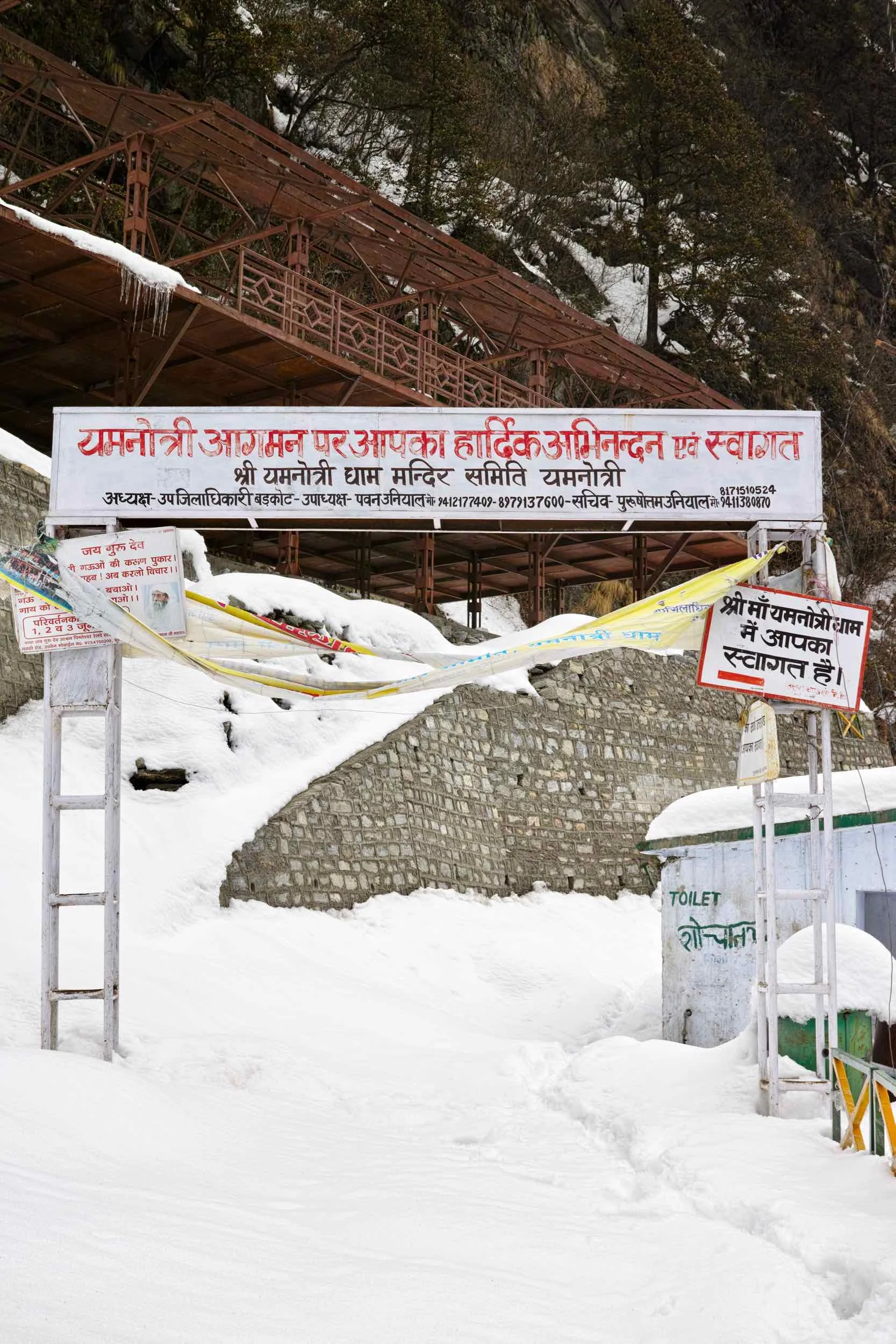 Welcome to Yamunotri! The festering open toilet makes a splendid welcome sight. Sigh!