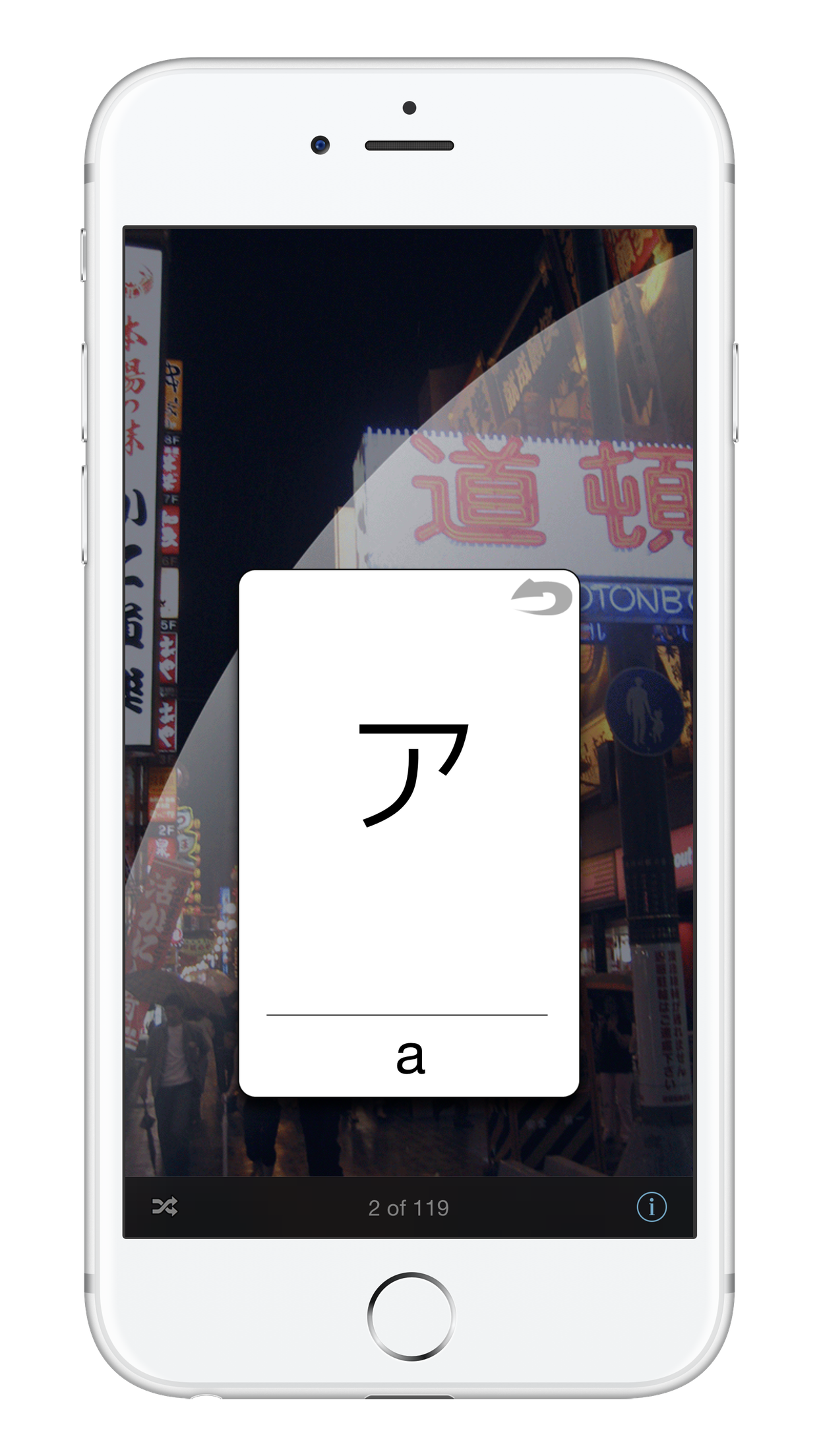 Katakana screenshot 2.png