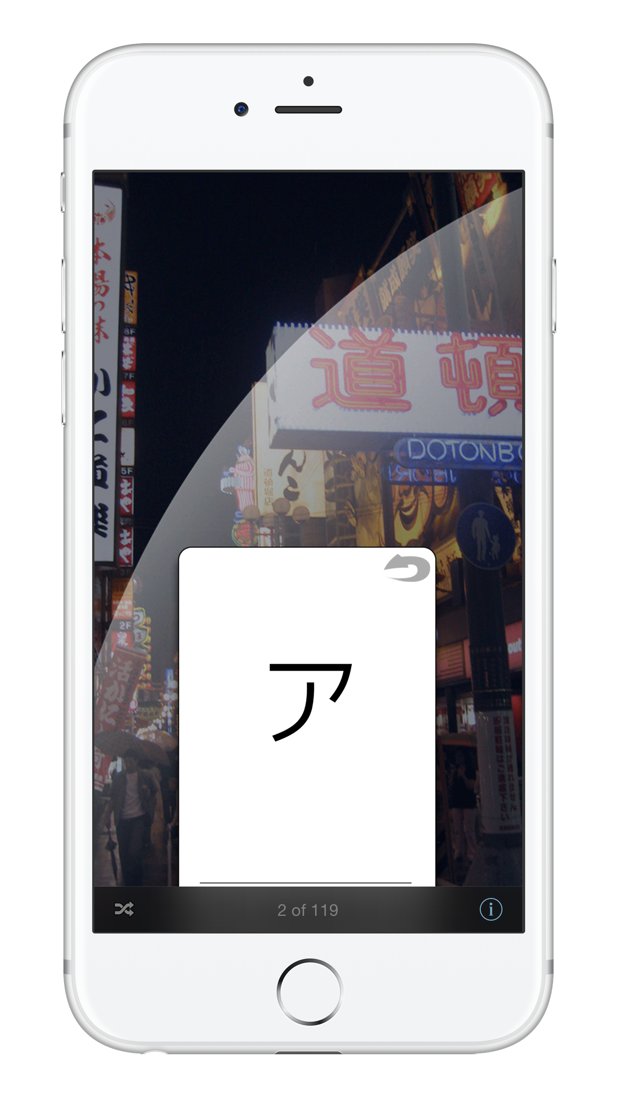 Katakana screenshot 1.png