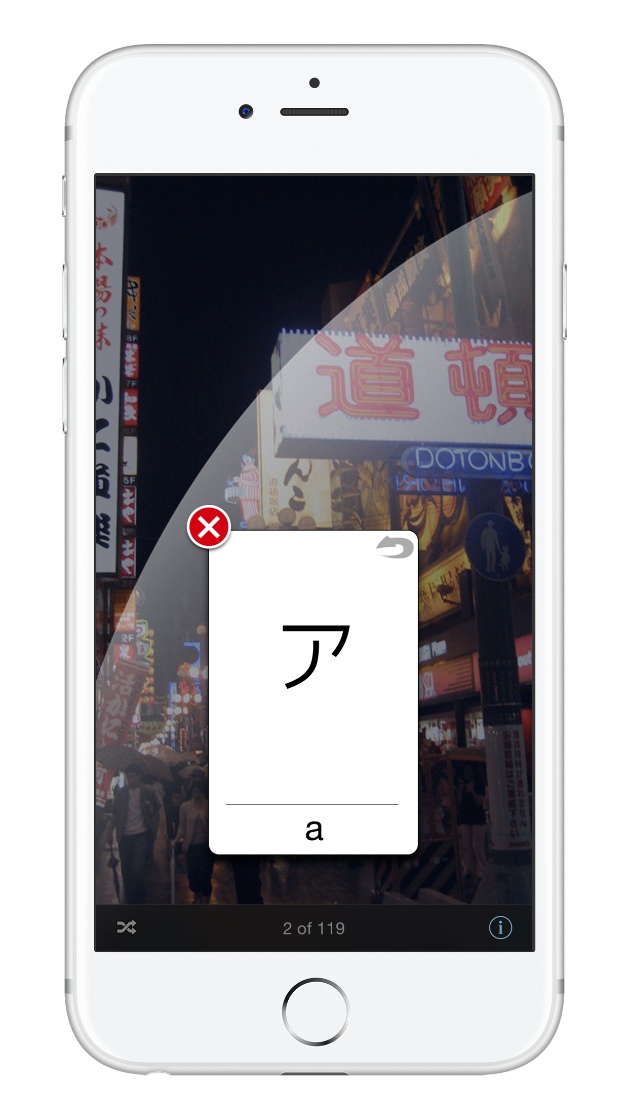 Katakana screenshot 3.png