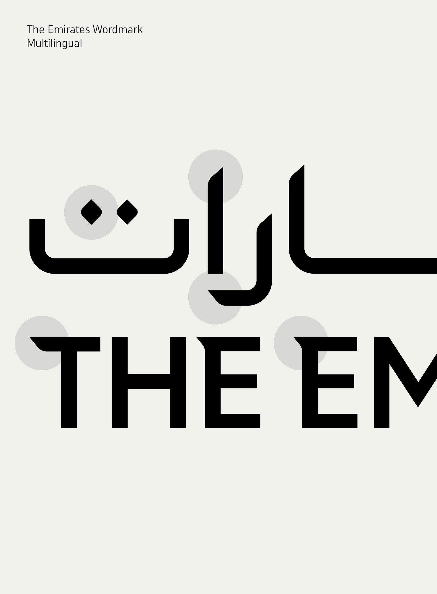 Emirates_Branding_10.jpg