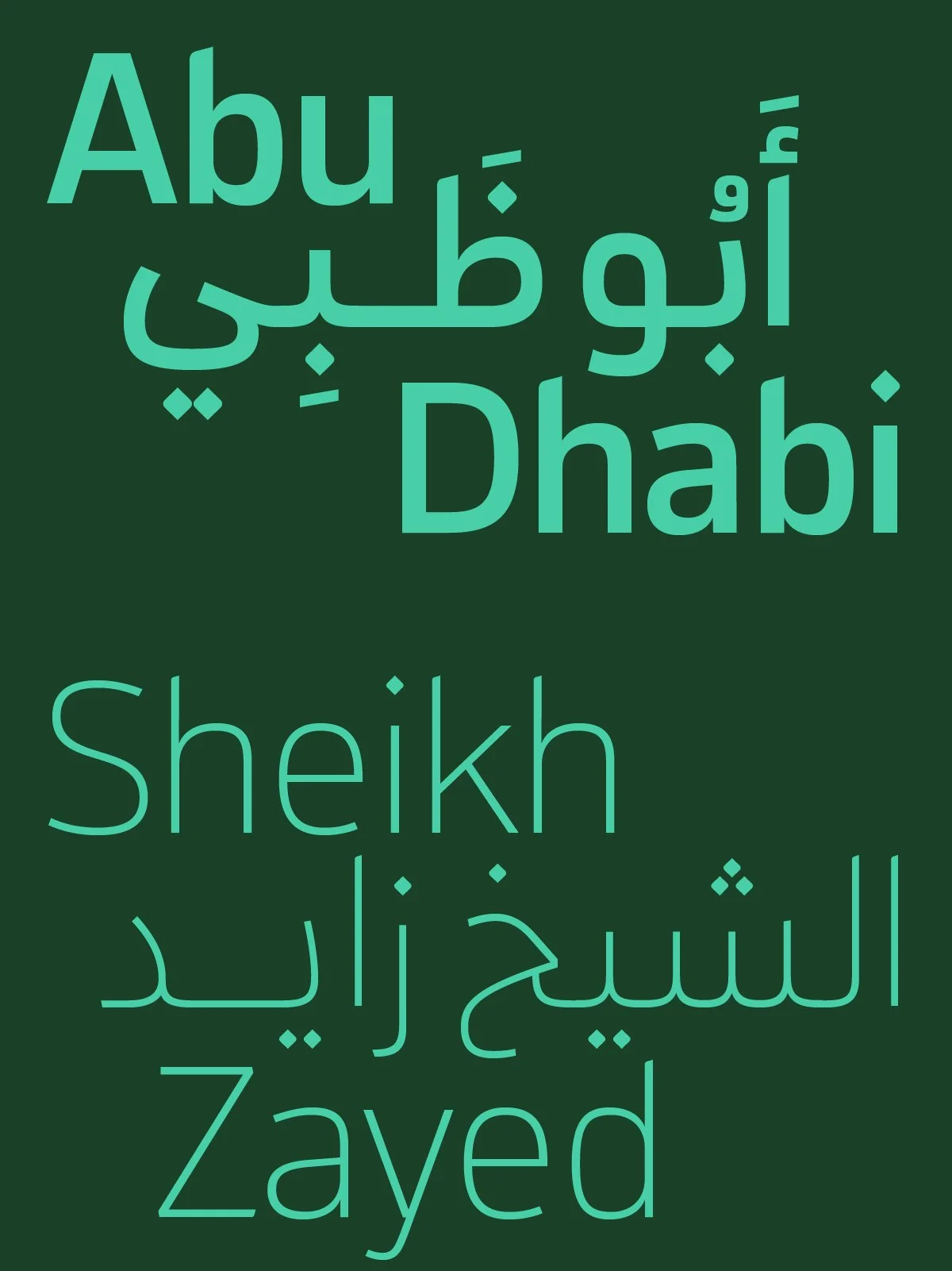 The Emirates Custom Typography