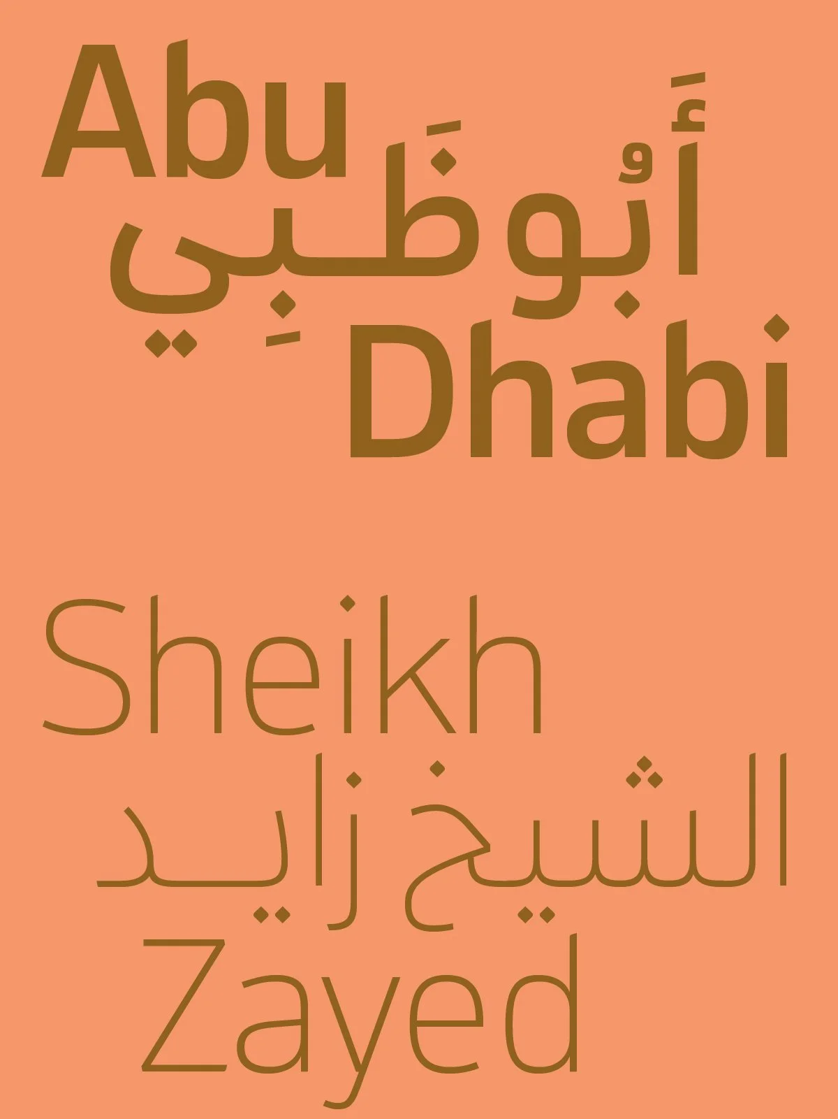 The Emirates Custom Typography