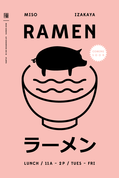 miso_ramen_poster.gif