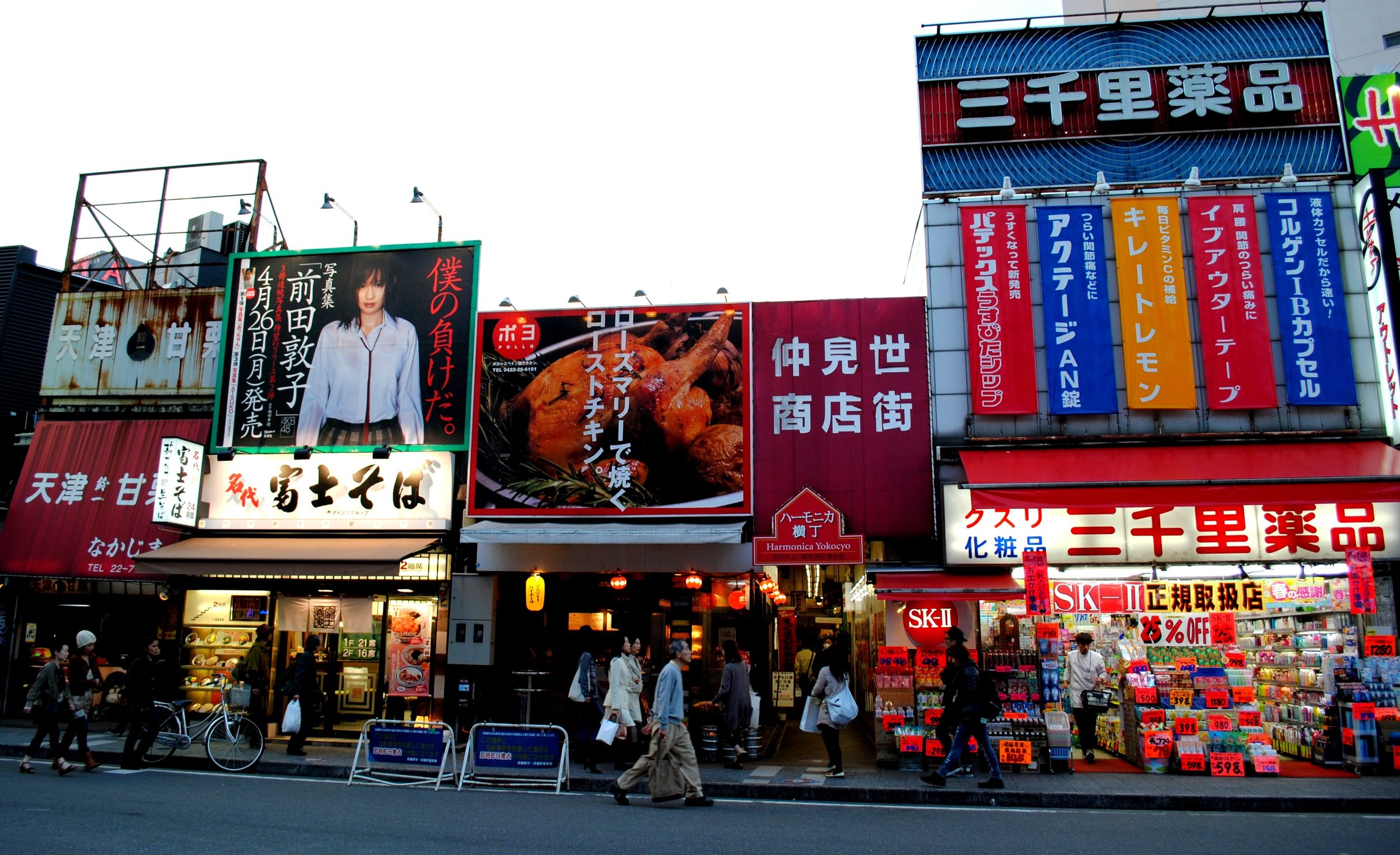 Kichijoji April 2010 169.JPG