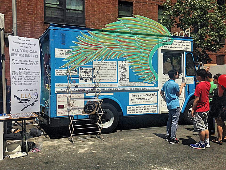 The POEMobile, brainchild of USDAC Cabinet Members Bob Holman (Minister of Poetry and Endangered Language Protection) and Steve Zeitlin (Minister of Art in Everyday Life). 