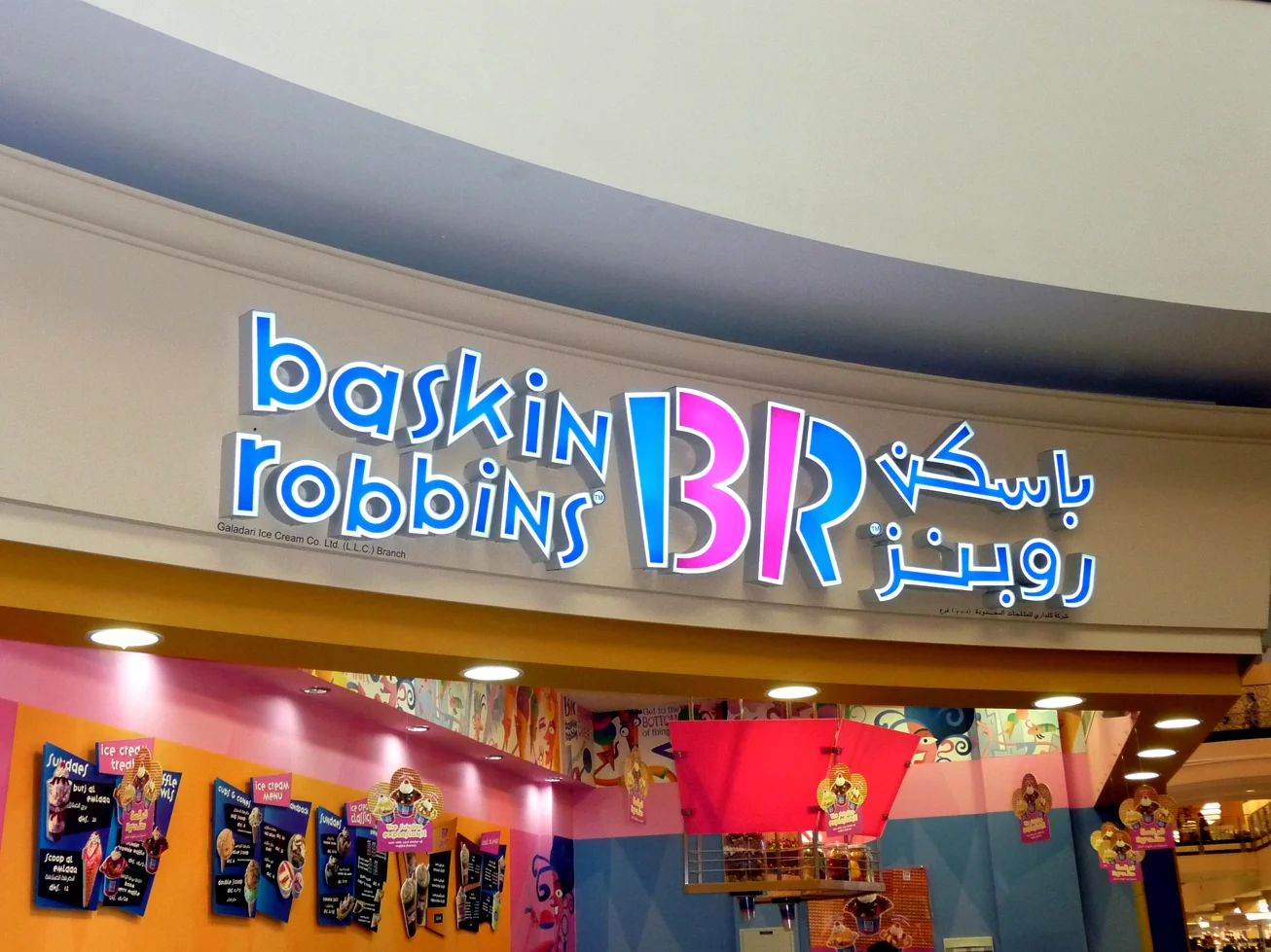 baskinrobbins.jpg