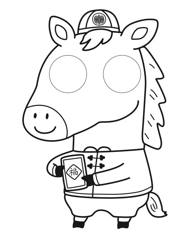 2026 - Year of the Horse Mask