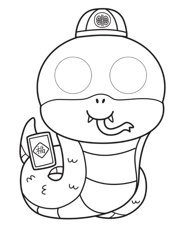 Year of the Snake Mask