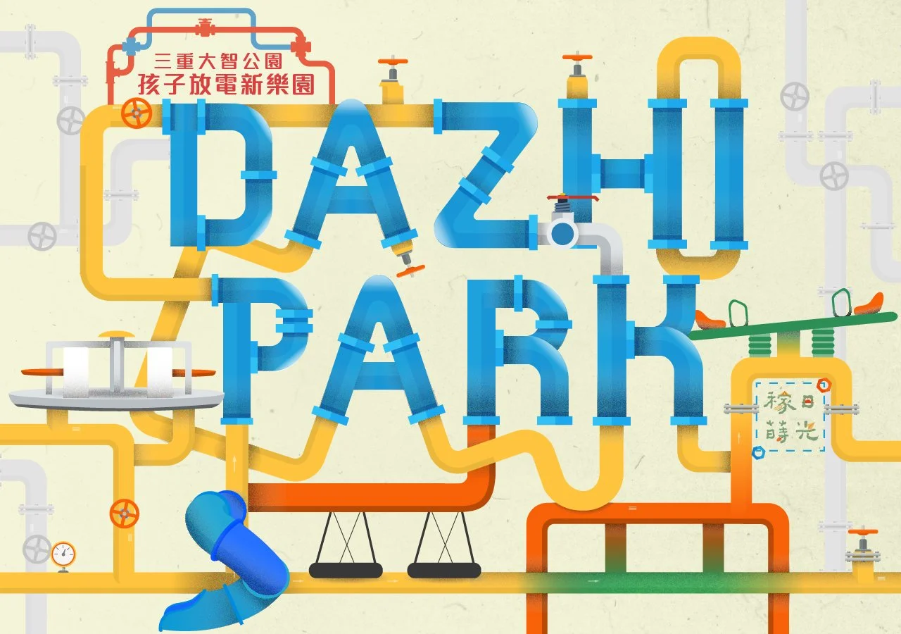 dazhi-park.jpg