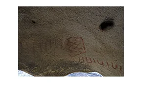 Wonder Rock Pictograph Boulder