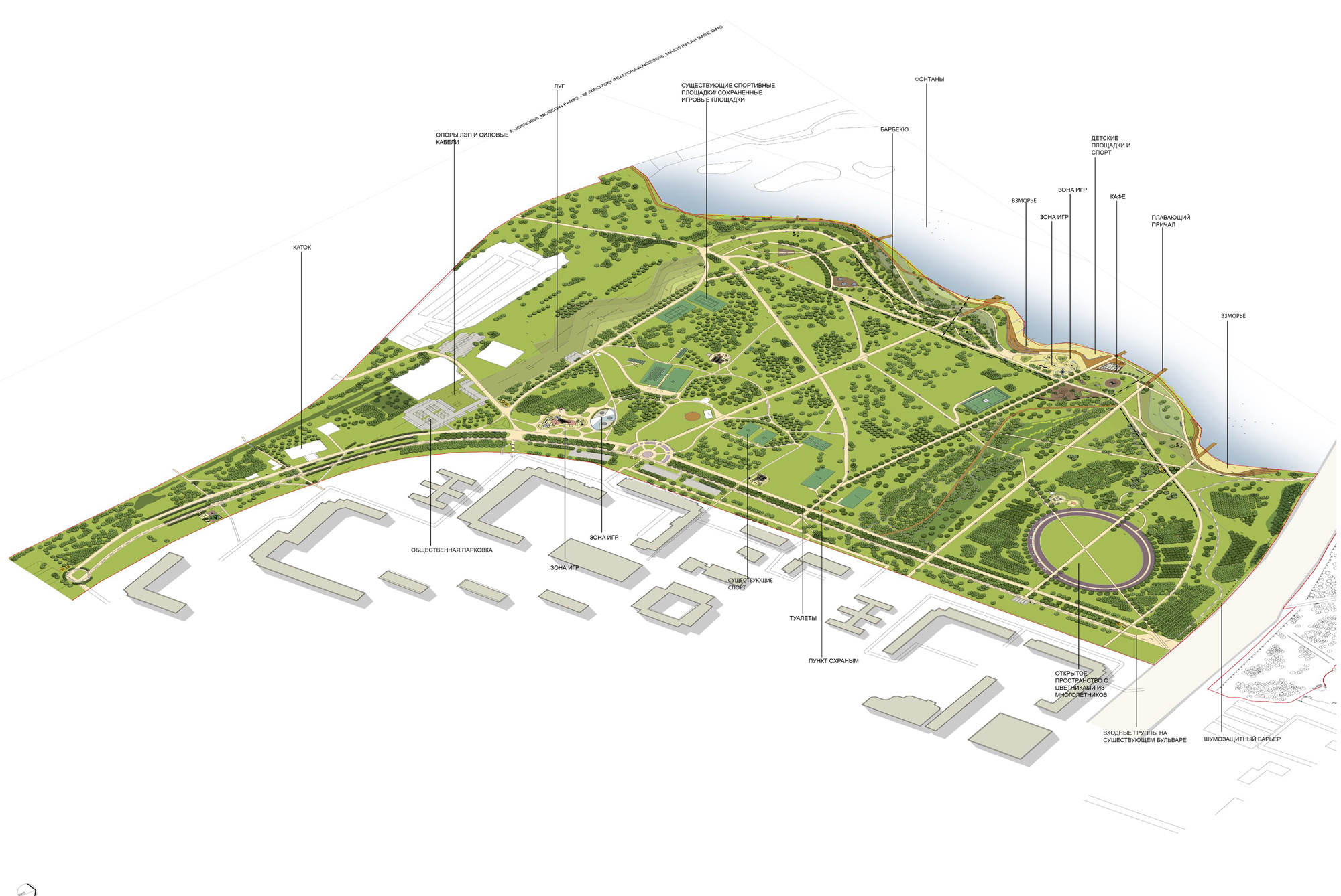  Концепция Парка "Борисовские Пруды"  Заказчик: Мосгорпарк  Партнеры: LDA Design, Michael Grubb Studio    