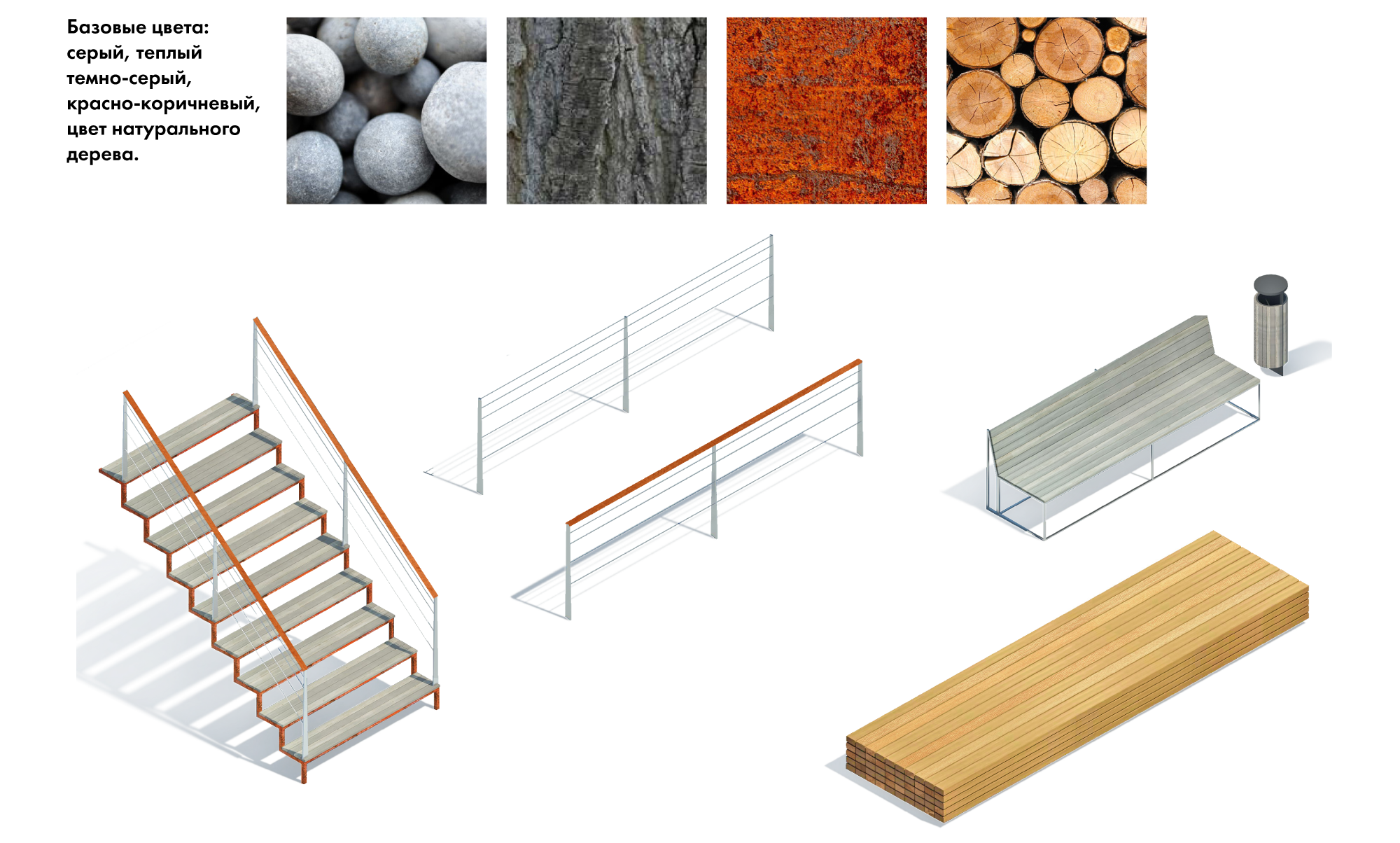  Концепция присоединенной территории природно-исторического парка Кузьминки-Люблино  Концепция благоустройства  Партнеры: Архитектурное бюро "Практика" 