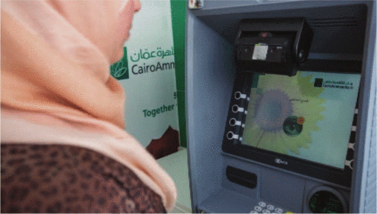 Figure 3. IRT in action at one of Cairo Amman Bank's ATMs. (Courtesy of anas aloudat.)
